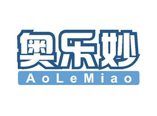 奥乐妙