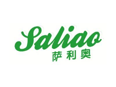 萨利奥