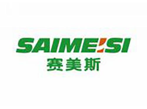 赛美斯