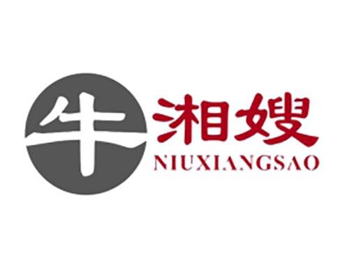 牛湘嫂