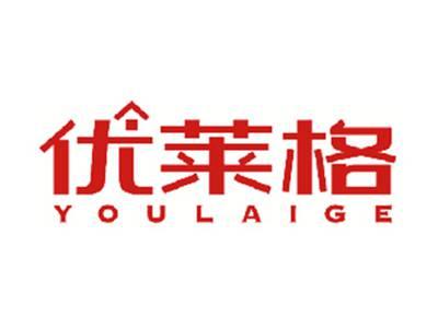 优莱格