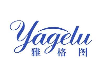 雅格图