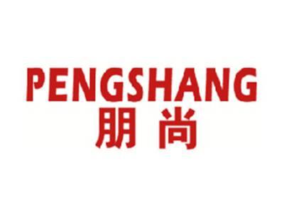 朋尚