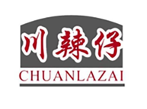 川辣仔