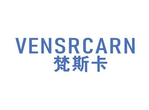 梵斯卡VENSRCARN