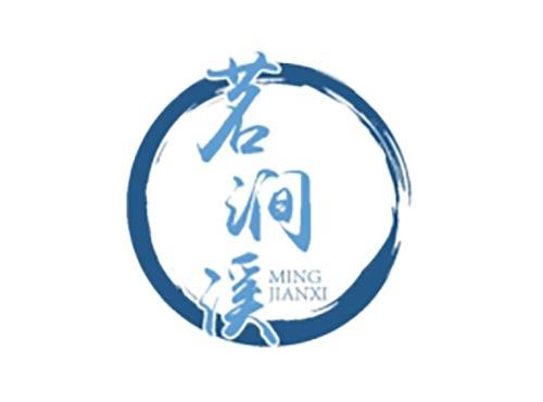 茗涧溪