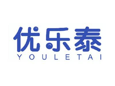 优乐泰