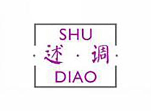 述调