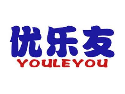 优乐友
