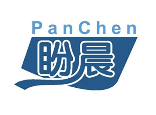 盼晨