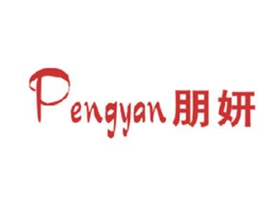 朋妍