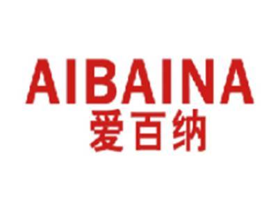 爱百纳