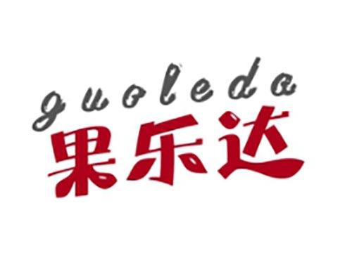果乐达