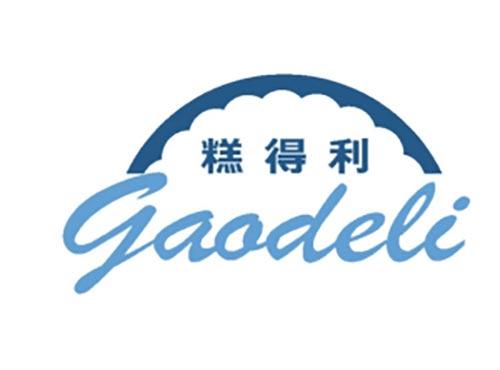 糕得利