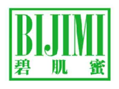 碧肌蜜
