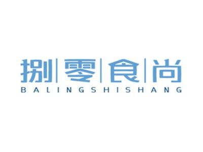 捌零食尚