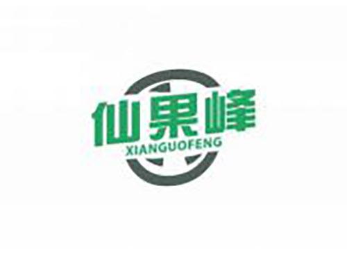 仙果峰