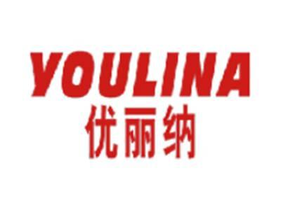 优丽纳