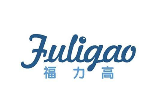 福力高