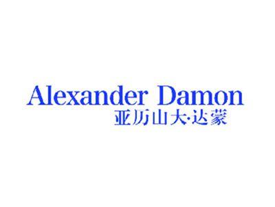 ALEXANDERDAMON亚历山大达蒙
