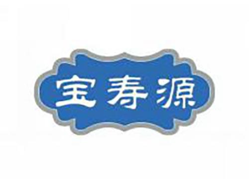 宝寿源