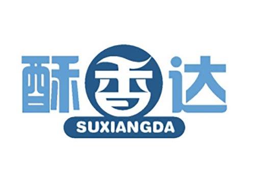 酥香达