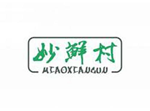 妙鲜村