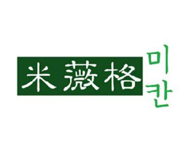 米薇格