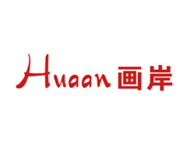 画岸