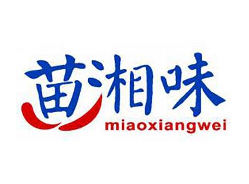苗湘味