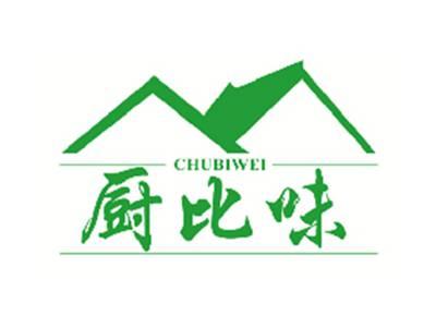 厨比味