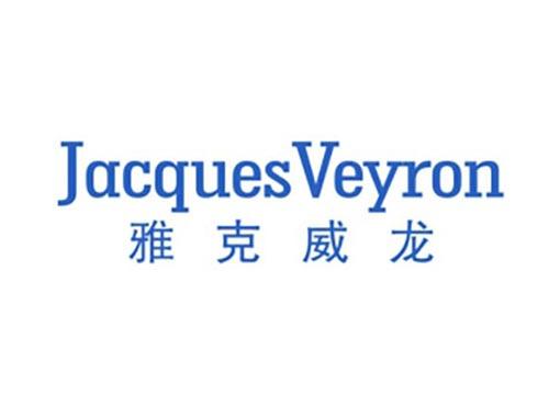 雅克威龙JACQUESVEYRON