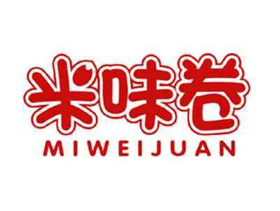米味卷