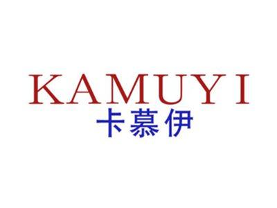 卡慕伊