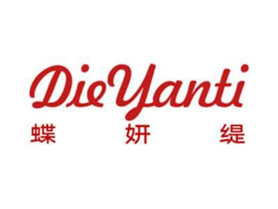 蝶妍缇