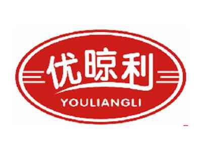 优晾利