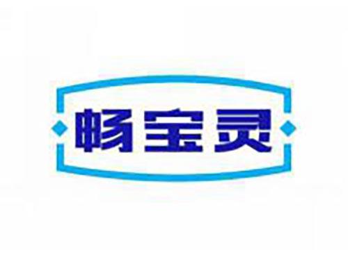 畅宝灵