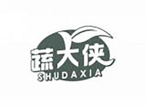 蔬大侠