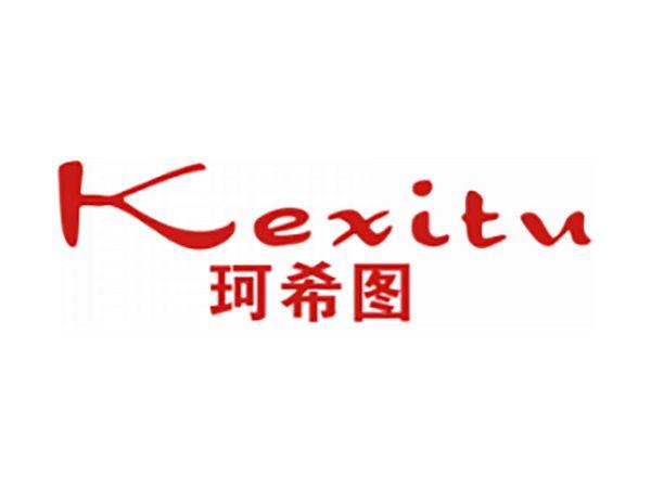 珂希图