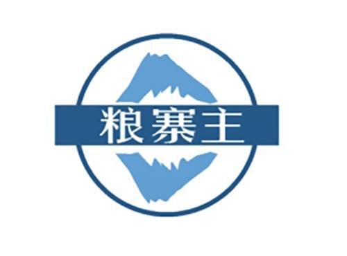 粮寨主