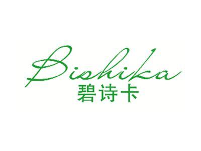 碧诗卡