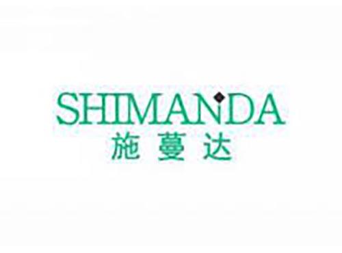 施蔓达
