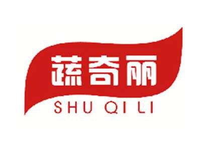 蔬奇丽