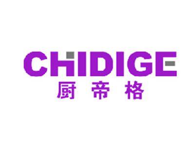 厨帝格