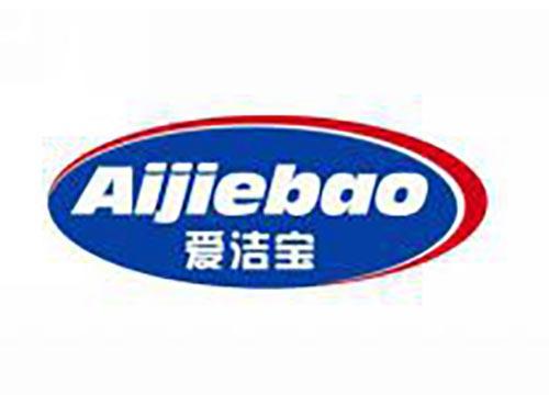 爱洁宝