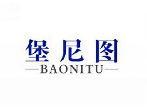 堡尼图