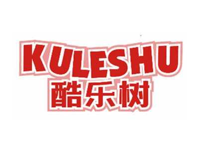 酷乐树