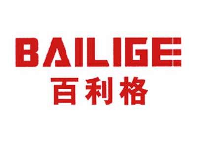 百利格