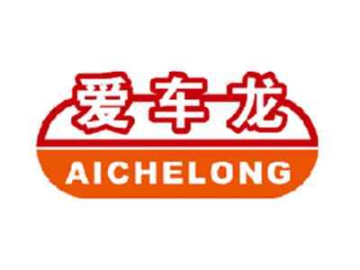 爱车龙