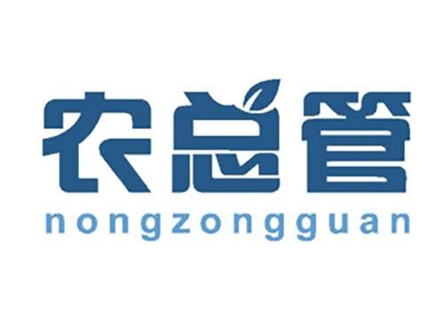 农总管